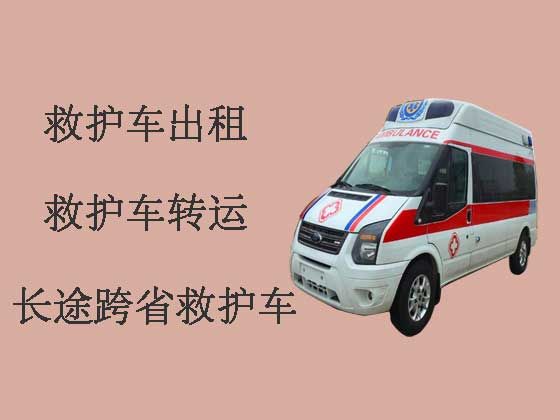 盘锦私人救护车租赁公司